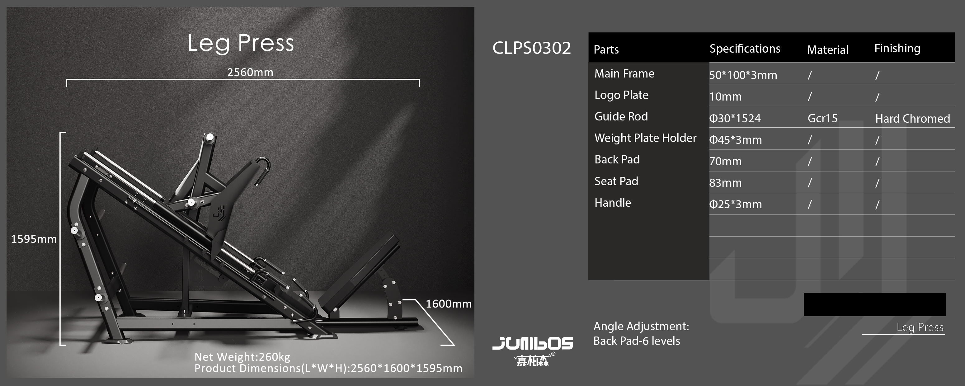 CLPS0302 45度倒蹬.jpg