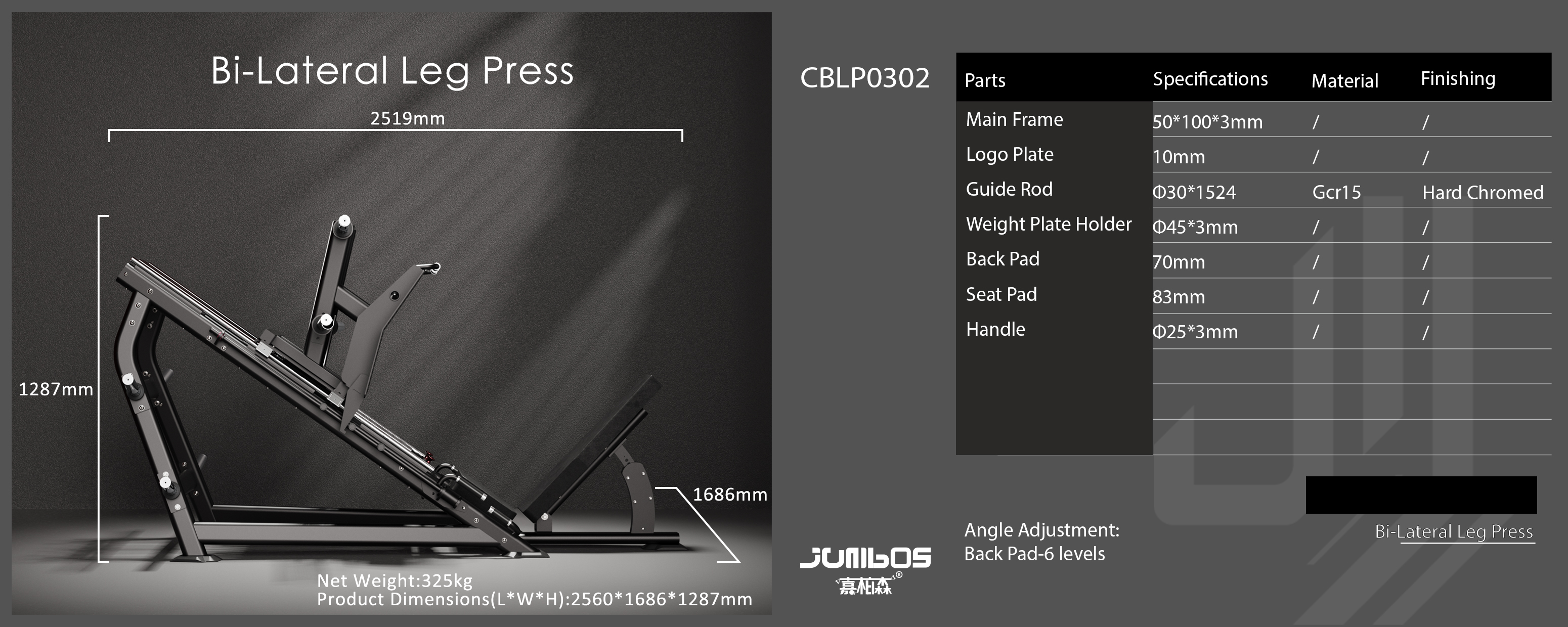 CBLP0302 分腿倒蹬.jpg
